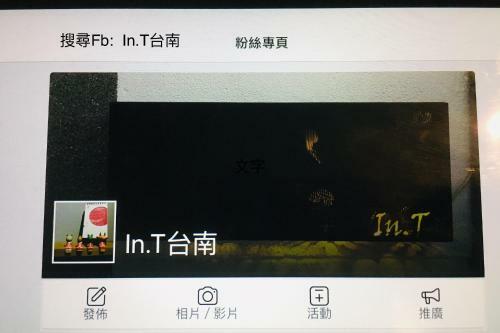 In.t