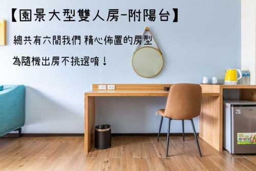 Bed & Breakfast Meets Anping