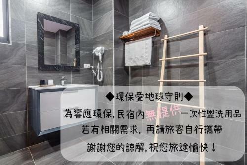 Bed & Breakfast Meets Anping