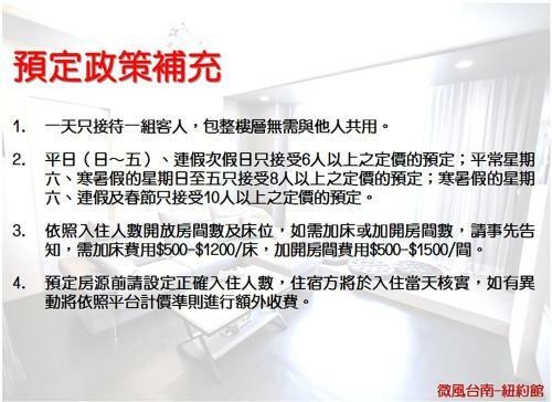 Villa Breeze Tainan New York