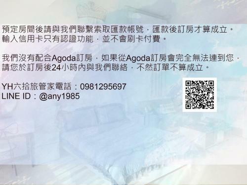Hostal Yh Liu Shi Lu