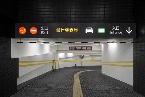 Jasper Hotels Banqiao Taipei
