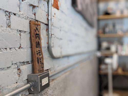 Qianmo - Cheng Tung Homestay