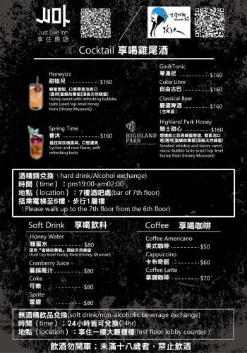 Posada Just Live Inn-taipei