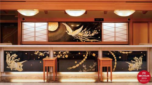 Hotel Radium Kagaya Taipei