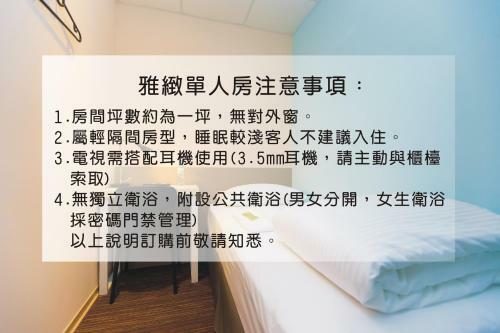 F Hotel Luzhou Taipei