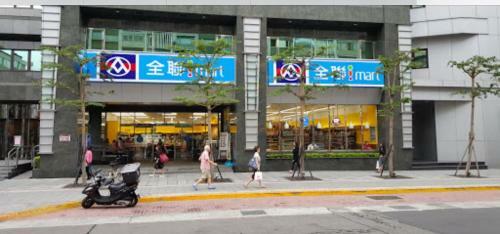 Nini Taipei Mrt Apartment
