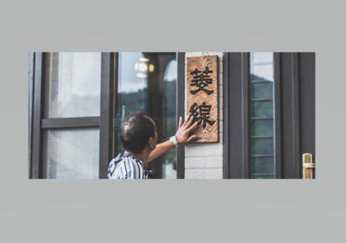 Diamond Line Homestay
