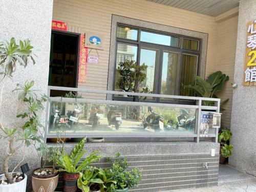 Qin's House II