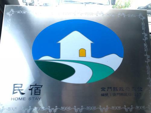 Qin's House II