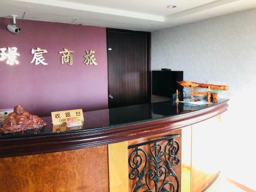 Posada Jing Chech Hotel