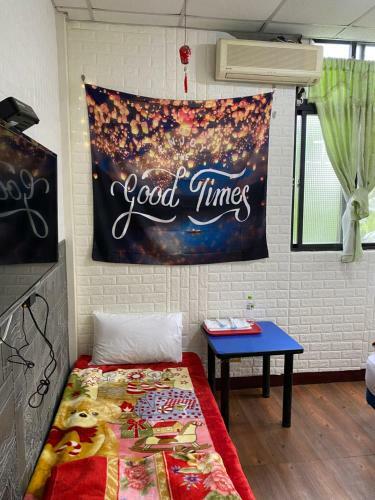 Lingjiao Station Guest House