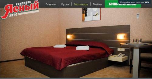 Motel-yasniy