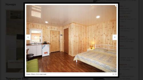 Hotel ???? ?????? ???????