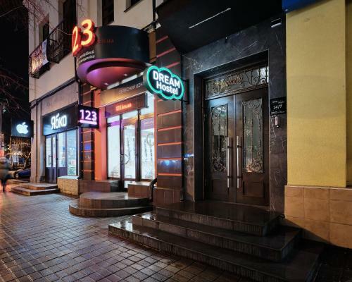 Dream Hostel Khmelnytskyi