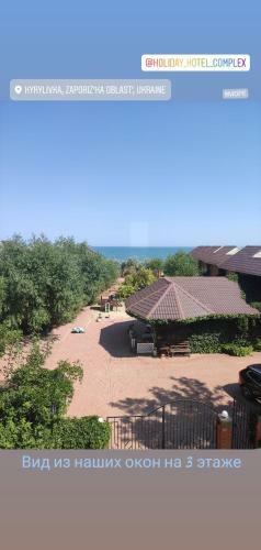 Bed & Breakfast Holiday Hotel Complex