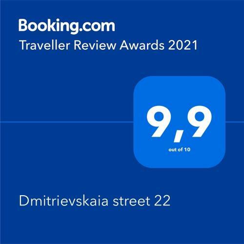 Apartamento Dmitrievskaia Street 22