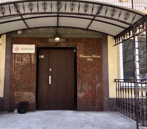 Westend Hotel Kyiv
