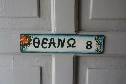 Apartamento Peggy's Studios