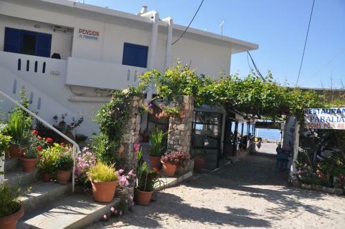 Apartamento Paralia Rooms