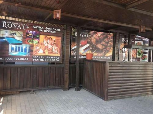 Bed & Breakfast Spa ???????? Royal Plus