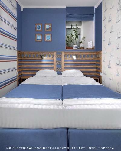Posada Lucky Ship Art Hotel