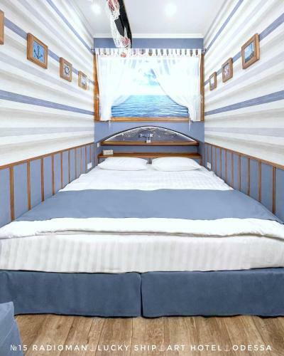 Posada Lucky Ship Art Hotel
