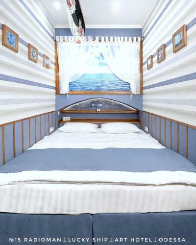 Posada Lucky Ship Art Hotel