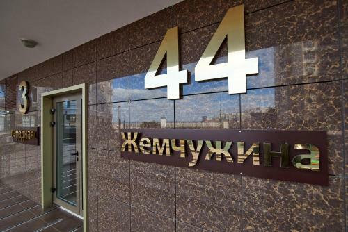Hotel Atmosfera Rooms