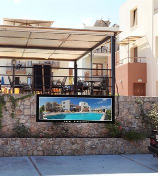Aparthotel Alexandros M