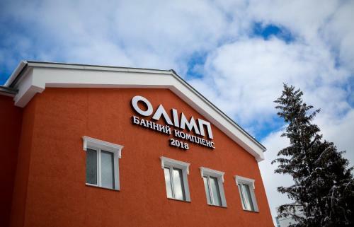 Apartamento Hotel Complex Olimp