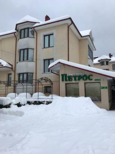 ?????? Family Hotel
