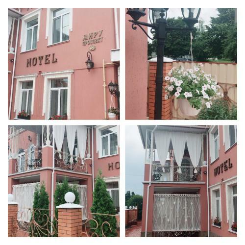Hotel ????? ??????