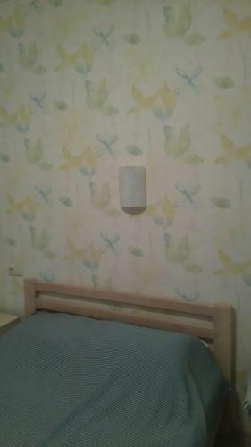 Hostal Malenkiy Ray