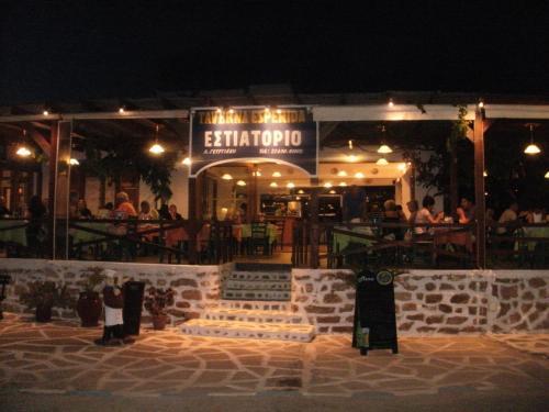 Apartamento Esperida Hotel