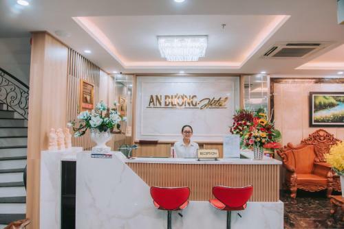 An D??ng Hotel & Apartment