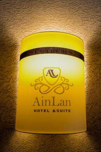Hotel Ainlan