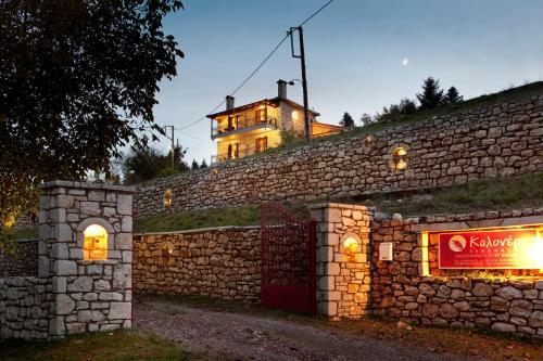 Hostal Kaloneri Rooms