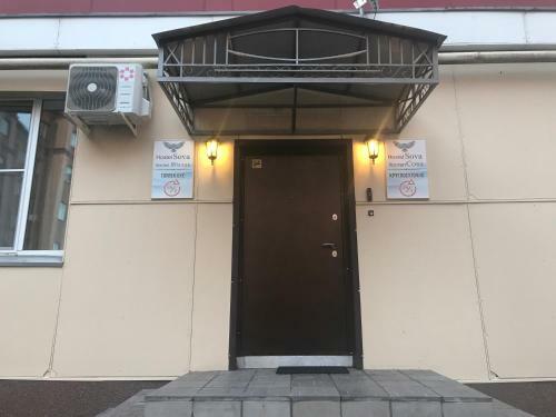 Hostel Sova
