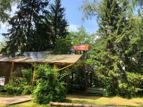 Hotel Romantik Country Club