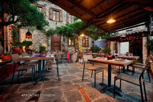 Hostal Archontiko Soulioti