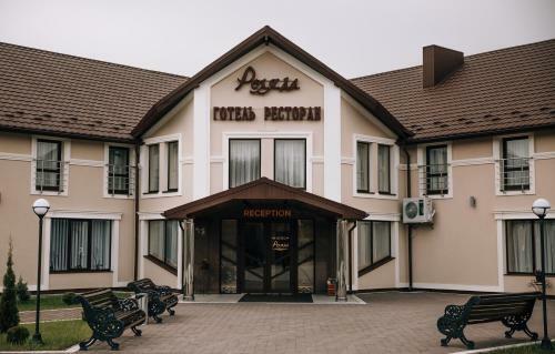 Hotel ??????