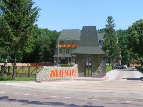 Hotel ??????