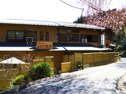 Hostal Miyoshino Sakuraan