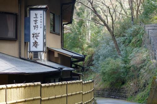 Hostal Miyoshino Sakuraan