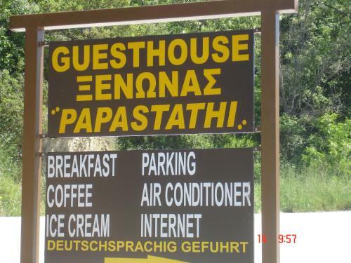 Hostal Guesthouse Papastathis