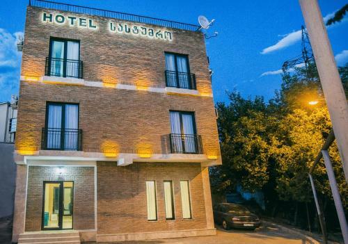 Hotel Golden Nugget Tbilisi