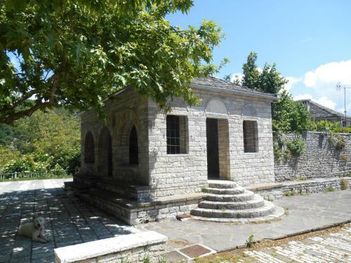 Hostal Archontiko Evridikis