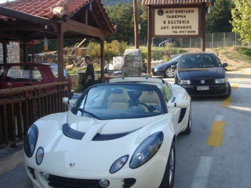 Hostal Guesthouse Kastania