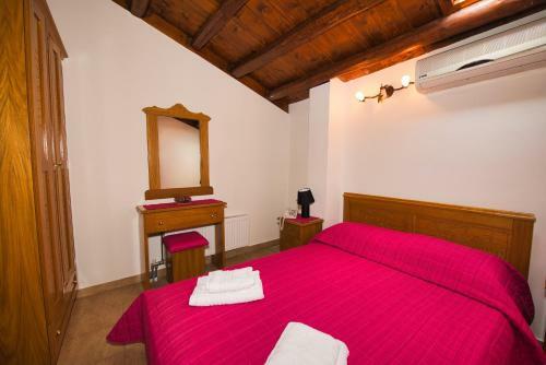Hostal Anemoessa Traditional Guesthouse